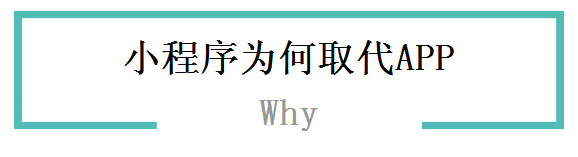 瀘州網(wǎng)站建設微信小程序