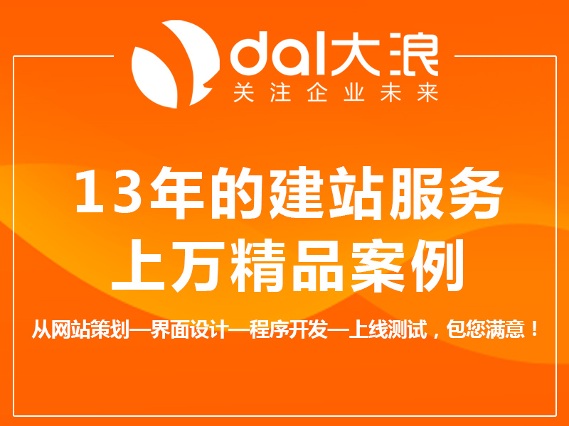 瀘州專(zhuān)業(yè)網(wǎng)站建設