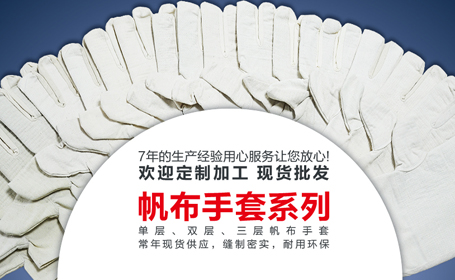 熱烈祝賀瀘州市宏杰手套加工有限公司網(wǎng)站上線(xiàn)