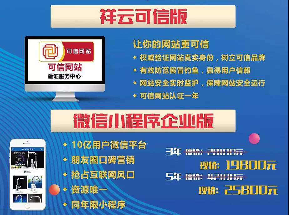今年“誠信315”來(lái)瀘州大浪科技幫你完善誠信檔案