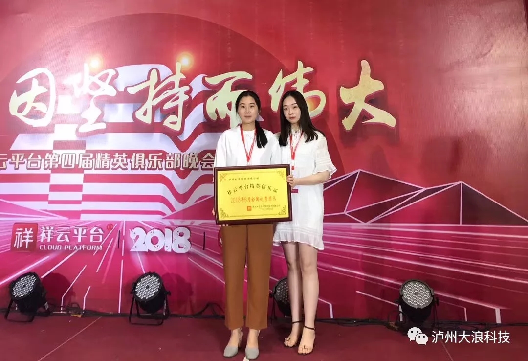 參加精英俱樂(lè )部之感悟