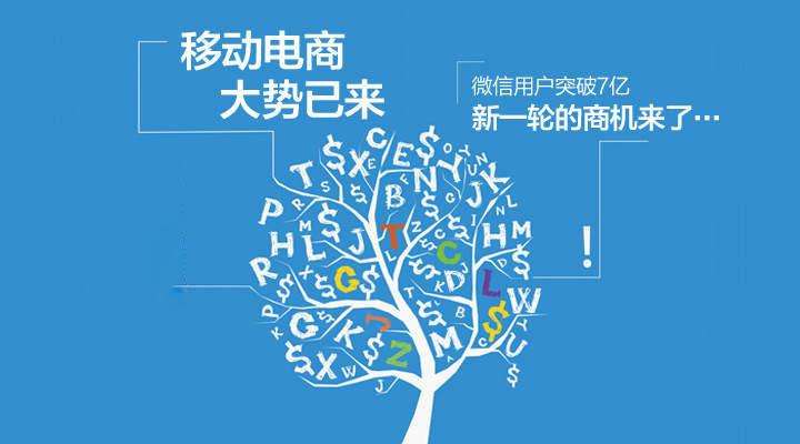 小程序周報：京東、網(wǎng)易繼續發(fā)力拼團小程序