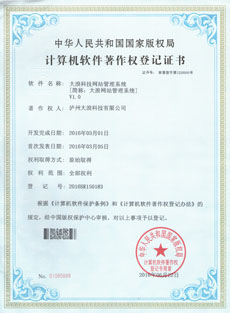 大浪網(wǎng)站管理系統