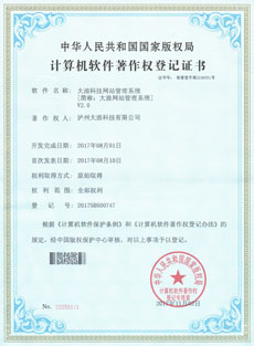 大浪網(wǎng)站管理系統