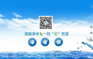 瀘州伊佤環(huán)?？萍加邢薰?/></p>
                    <p class=