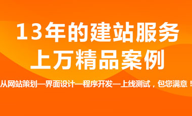 為什么優(yōu)質(zhì)網(wǎng)頁(yè)設計很重要？