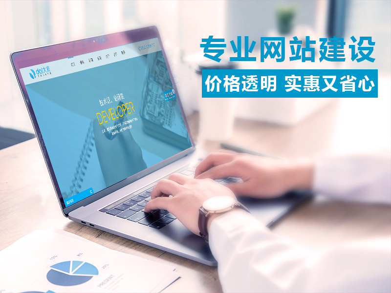 通過(guò)5個(gè)簡(jiǎn)單流程建設改版您的網(wǎng)站